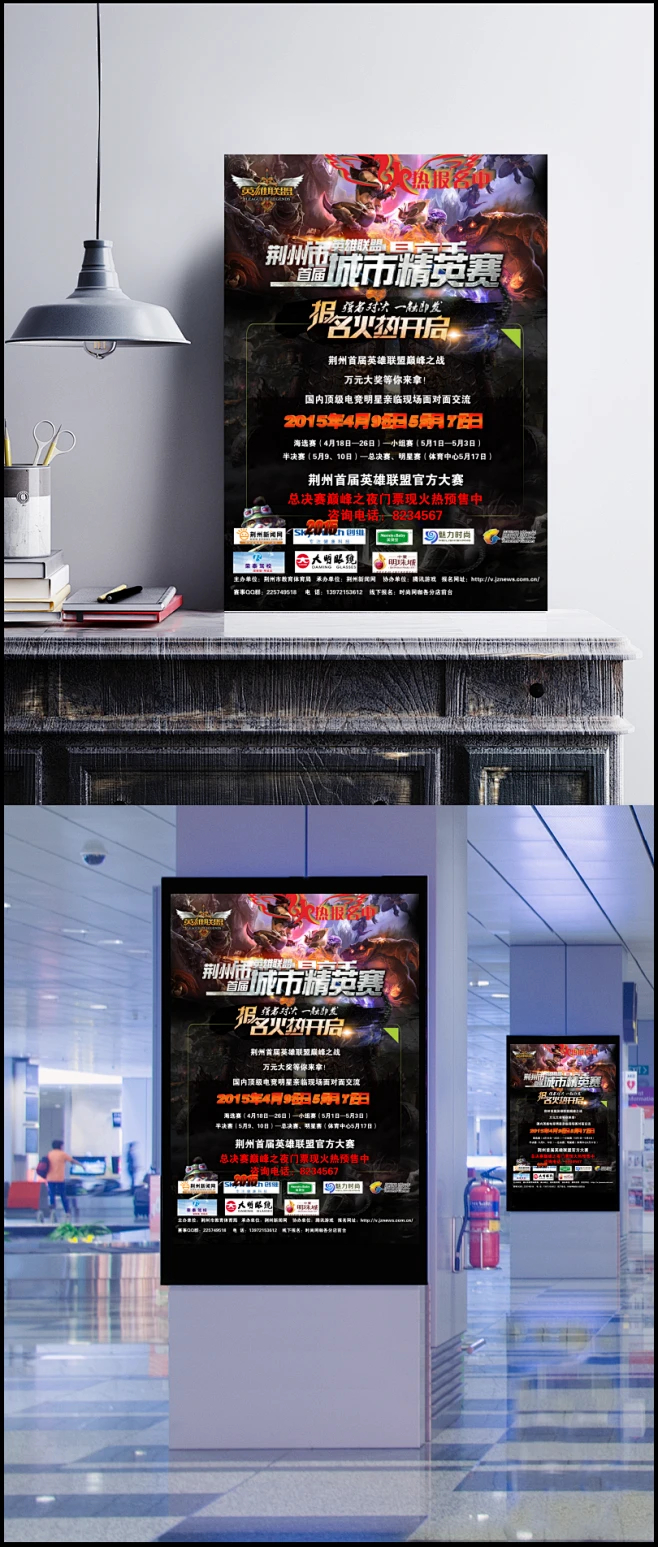 IG零封WE斩获赛段首胜！Wei打野压制全场助队告捷-完美电竞