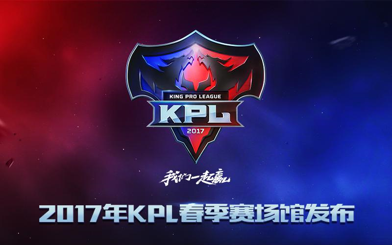 KPL夏季赛老将归来，野区争夺战精彩对决前瞻-完美电竞