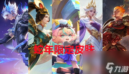 KPL夏季赛老将归来，野区争夺战精彩对决前瞻