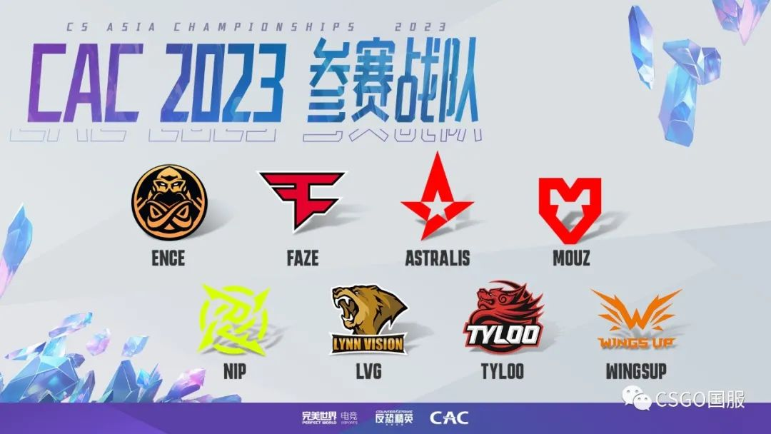 Twistzz：崛起中的CS:GO新一代竞技选手与竞争对手分析-完美电竞