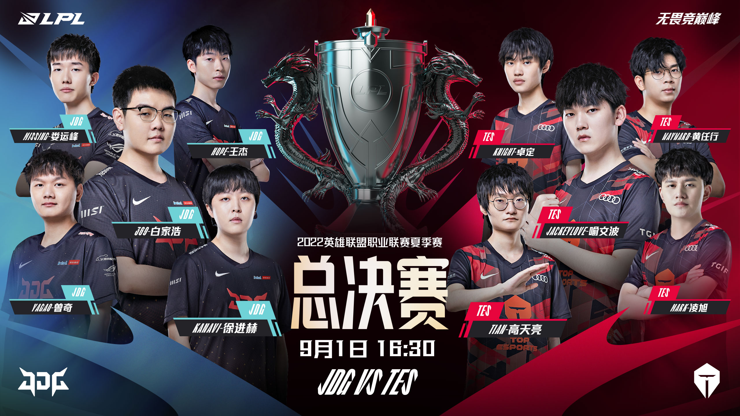 珍珠泉景区中秋国庆双节电竞游园会：传统佳节与沉浸式体验的完美融合-完美电竞